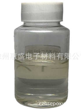 【包邮】HS-170双酚F环氧树脂 CAS NO.028064-14-4