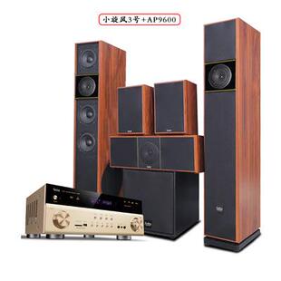 FAIKE 家用5.1客厅音箱家庭影7.1KTV超重低炮音响 小旋风3号落地式