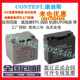 CONTEST康迪斯蓄电池LC 12V17a24a38a65a100ah直流屏UPS X1238CH