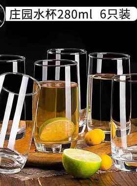 Glass cup set water Glass 6 beer Glasses milk drinkinG cup
