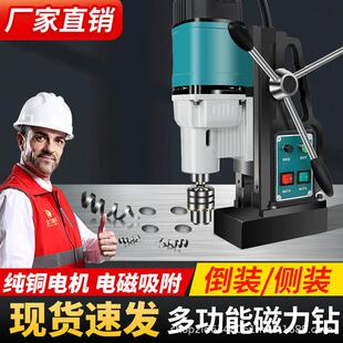 J1C28C ST允实磁力钻多功能取芯钻工业级磁座钻小型调速空心钻