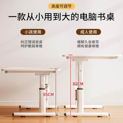 台式电桌可升降书桌学生家学习用字桌子简易出租脑屋办公工A750写