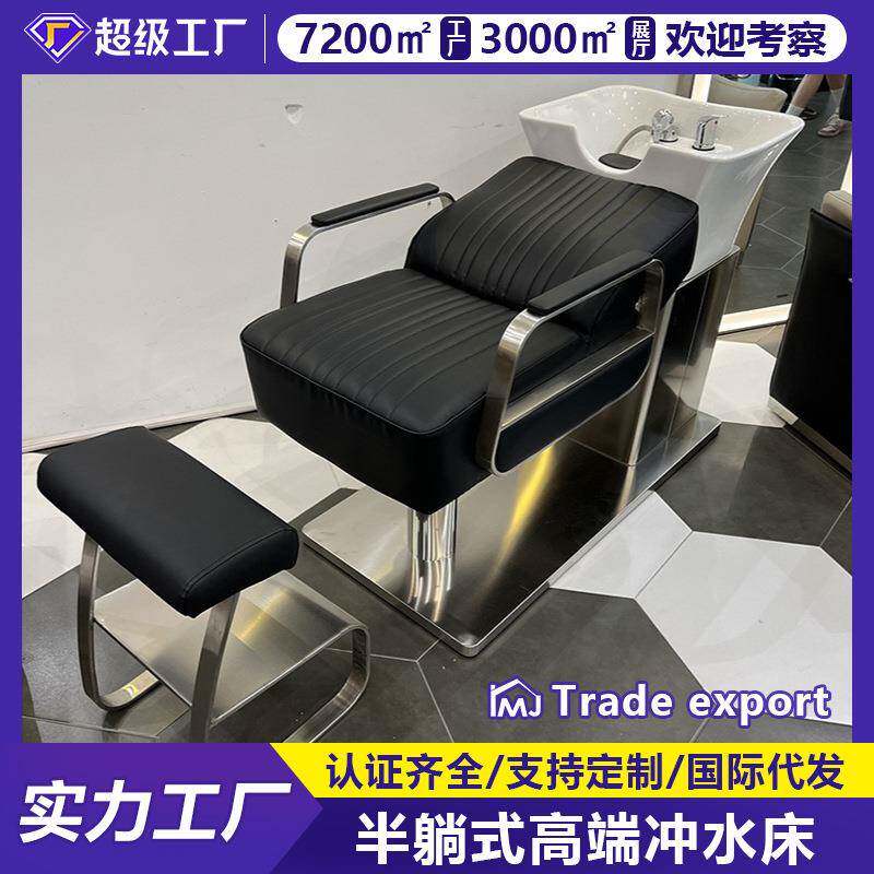 电动洗头床半躺式冲水床理发店发廊专用美容美发陶瓷盆洗头发躺椅