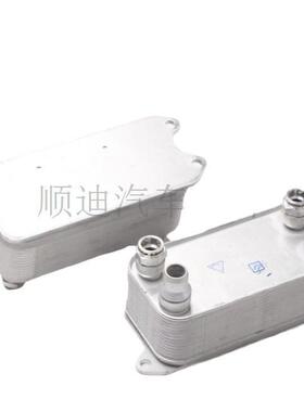 0995002300机油冷却器散热器油冷器发动机变速箱0995001100