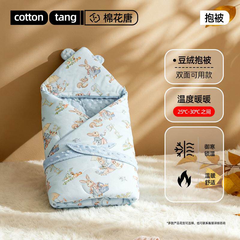 新生婴儿包被秋冬款豆豆绒抱被纯棉a类产房加厚外出冬季襁褓抱被