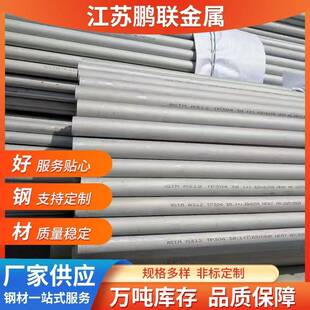 厂家2507不锈钢无缝管2205双相不锈钢无缝管