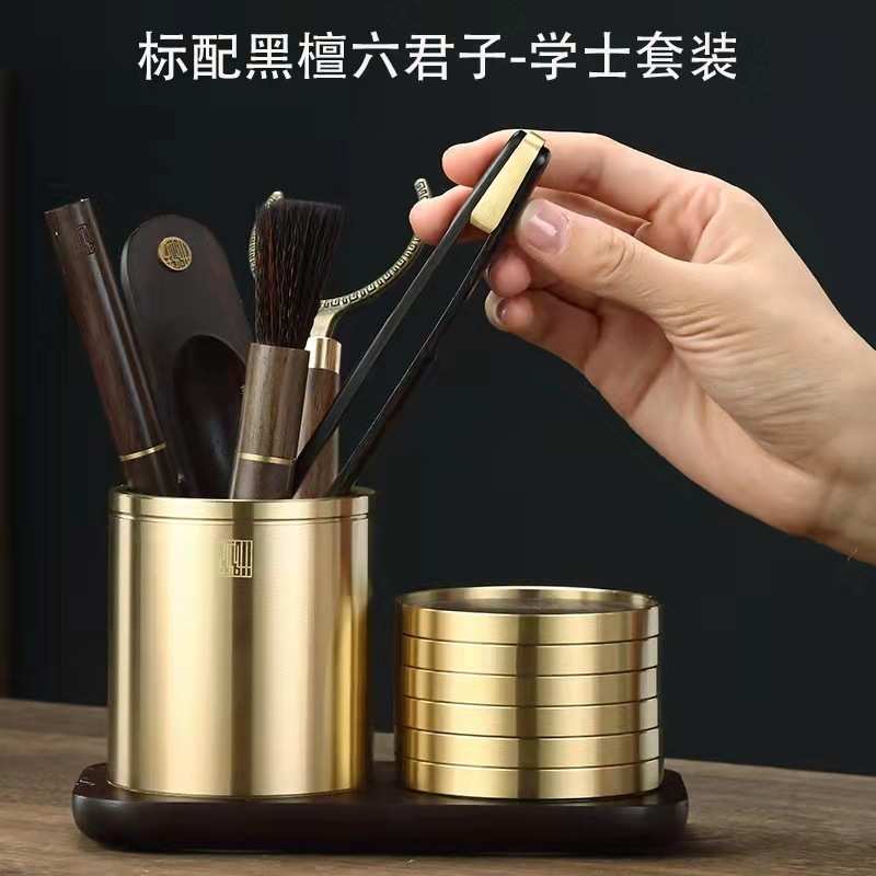 茶道六君子黑檀实木套装功夫茶具零配件大全茶夹铜茶杯垫套装组合