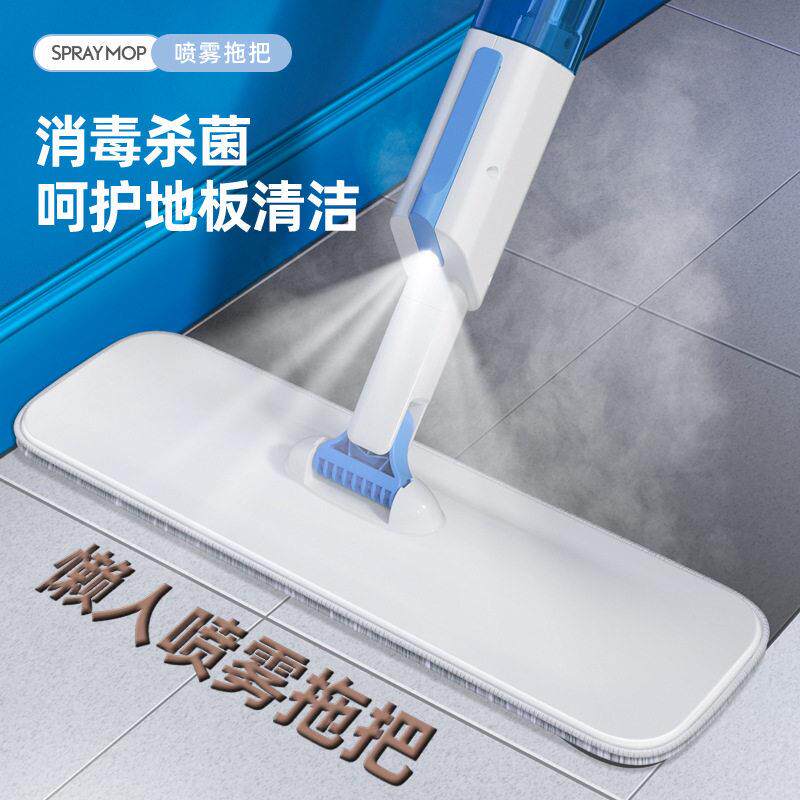 喷雾拖把平板拖喷水清洁家用新款懒人地砖瓷木地板干湿两用一拖净