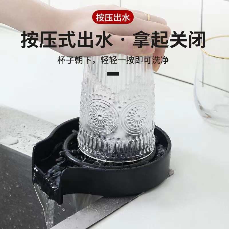 高档洗杯器高压按压吧台家用厨房