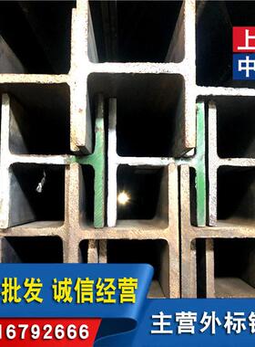 欧标工字钢IPE330规格330x160x7.5x11.5牌号S355JR保障售后