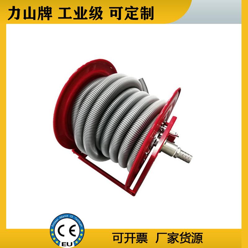 吸尘管自动卷管器高压软管盘自动收管冲洗卷盘工业金属软管盘管器