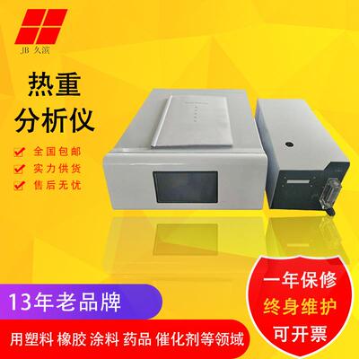 供应TGA-1150热重分析仪、热重分析仪器