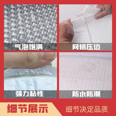 合色气泡袋FZB防震珠光膜快白递防水打包袋白色泡复沫信封包装袋