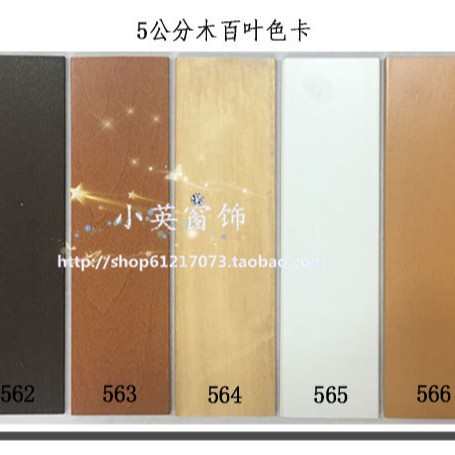 窗成品书房透光实木批发客厅百叶窗椴木卧室飘透气窗帘遮光日式竹