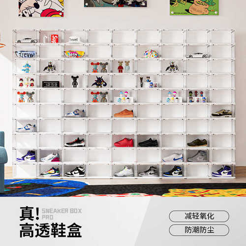 防潮整理鞋柜收纳球鞋收纳柜箱收藏透明鞋盒箱密封收纳盒展示 柜