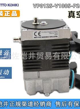 日东工器VP0125-V1005-P2-2541氧分仪气泵VP0940-v1036-A1-0001