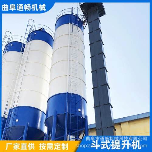 TH型斗式提升机 垂直斗提升机厂家 粉料颗粒物料斗式提升上料机