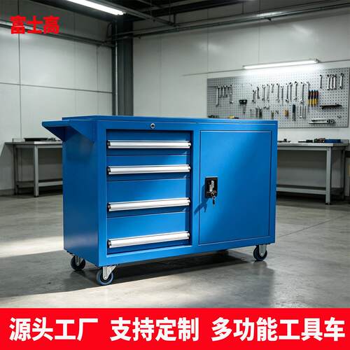 双开门重型工具柜车间零件小推车五金收纳工具柜移动多功能工具车