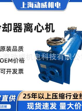 SWT200|220|250W复盛无油螺杆空压机中间后油冷却器