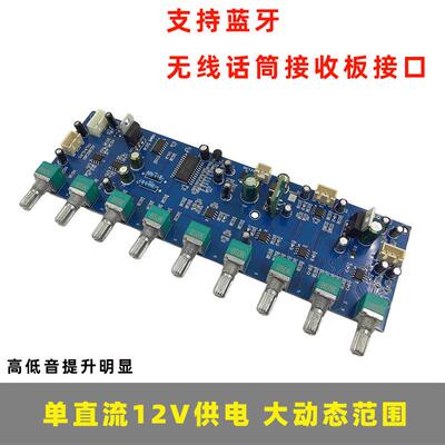 M65831卡拉OK混响板音调前级板高低音调节直流12V供电