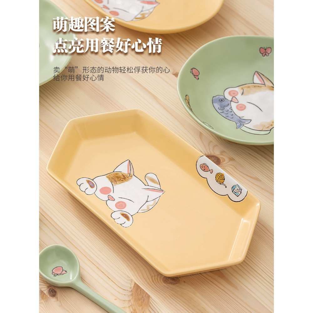 日式卡通餐具碗碟套装家用可爱碗盘乔迁碗具创意情侣碗筷2人陶瓷