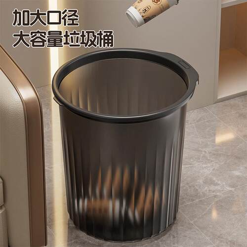 Large transparent plastic trash bin, aesthetically pleasing
