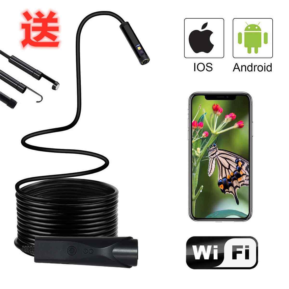 4.9mm高清1080p无线wifi手柄双镜头自动调焦手机管道汽车内窥镜头