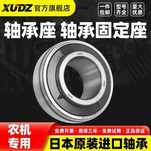216 226 214 224 进口外球面轴承带座UK213 220 UK217 215 218219