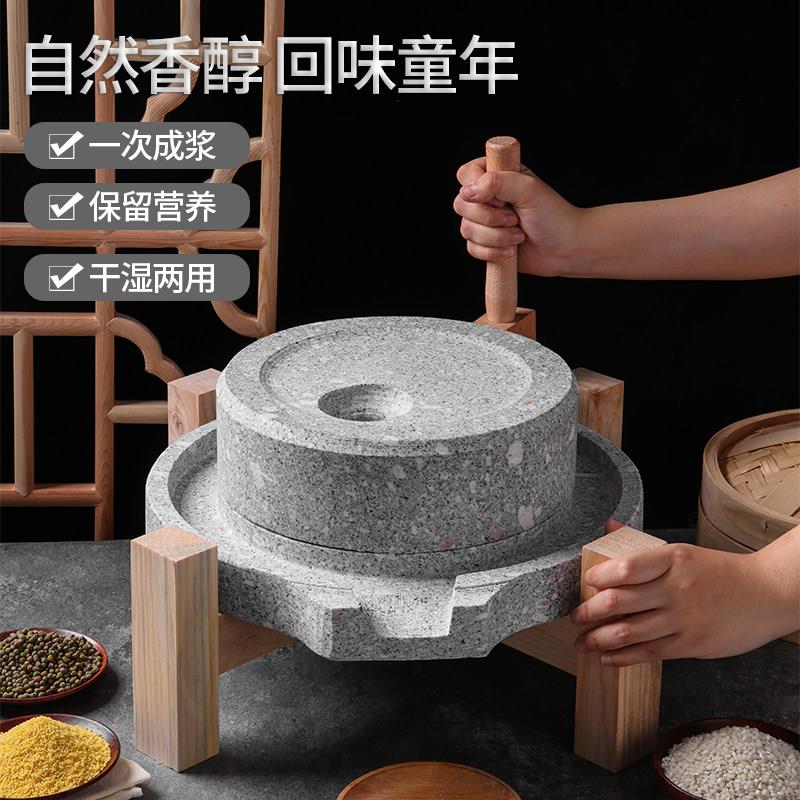 小石磨家用小型复古豆浆豆腐幼儿园手动推磨盘机老式麻石墨磨子