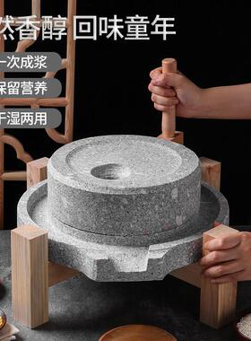 小石磨家用小型复古豆浆豆腐幼儿园手动推磨盘机老式麻石墨磨子