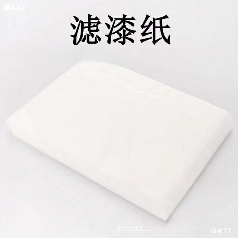 漆画腰果团扇漆器漆艺滤漆纸天然吸漂漆大漆过滤金缮现货工具材料