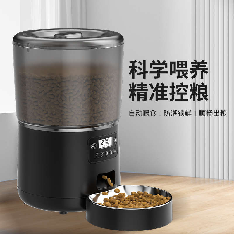 新款宠物喂食器智能出粮猫咪狗狗食盆按键款宠物喂食器4L量