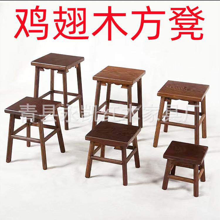 鸡翅木方凳实木小板凳鸡翅木凳子中式客厅将军凳鸡翅木成人小凳子