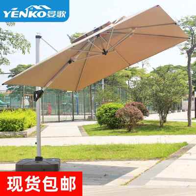 户外遮阳伞庭院伞花园别墅带灯太阳能太阳伞露台花园罗马伞室外伞