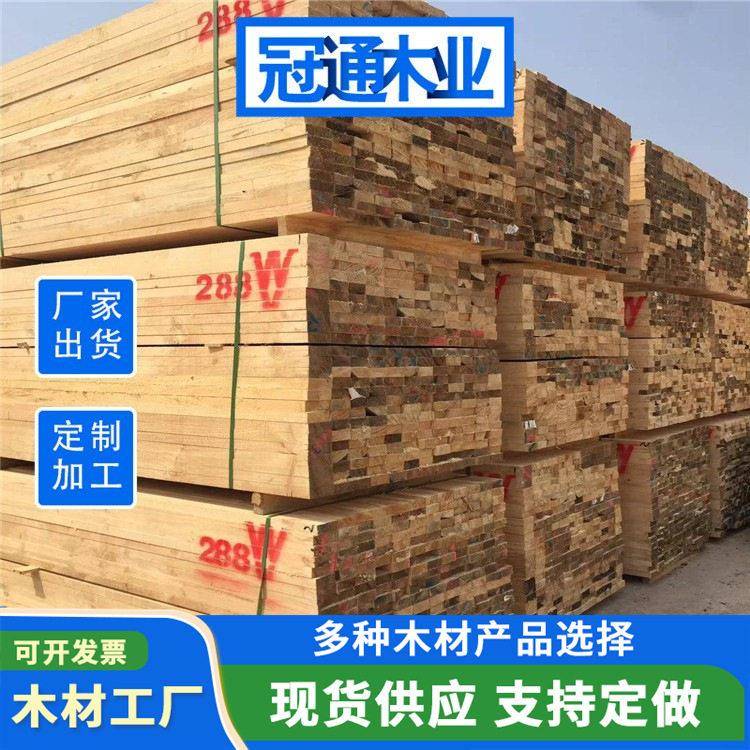厂家供货木方建筑木方土木工程用松木方实木工地支模枕木木方条
