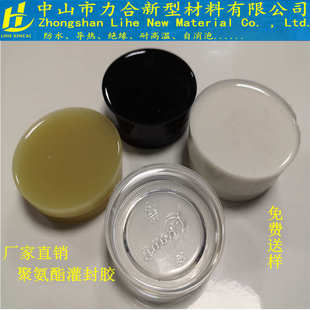 美边线艺术边线美缝条原料透明PU灌封胶密封弹性柔韧防水条