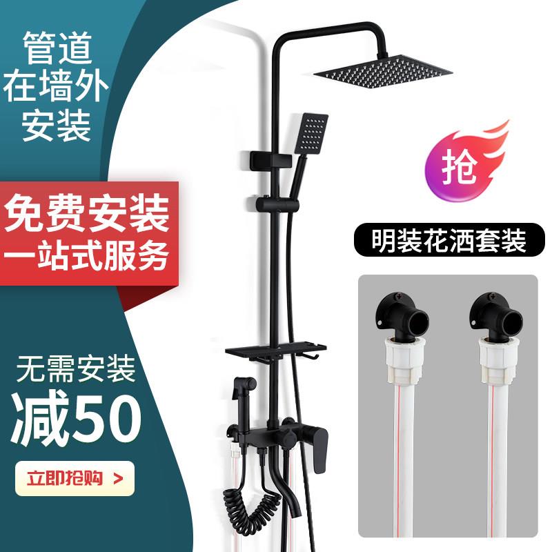 外接明装淋浴花洒套装家用冷热增压卫生间恒温明装淋浴器洗澡