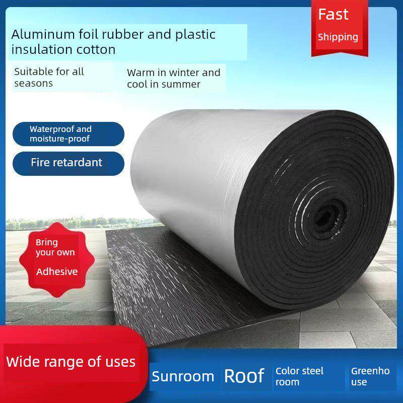 高密度方格铝箔自粘彩钢瓦隔热保温棉阳光房屋顶防火防水隔热材料