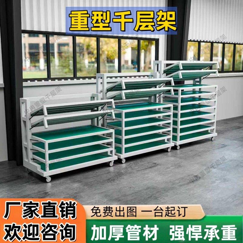 重型翻转式防静电物料车存放架千层架不锈钢汽车零部件周转车货架