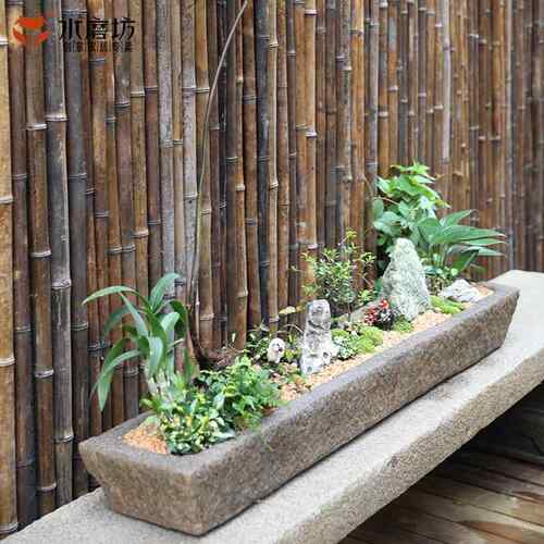 磨坊中式长石槽花器花园庭仿石SMF-SCH院长水条水培盆阳台造景装