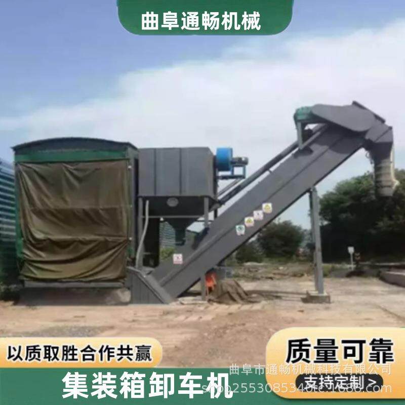 中转站粉煤灰拆箱机 港口集装箱卸灰机 水泥卸车机设备现货