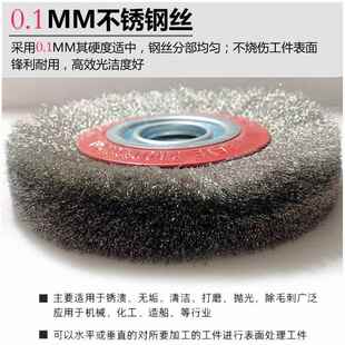 150*25厚*32孔不锈钢钢丝抛光轮打磨除锈轮刷细丝平行钢丝刷耐磨