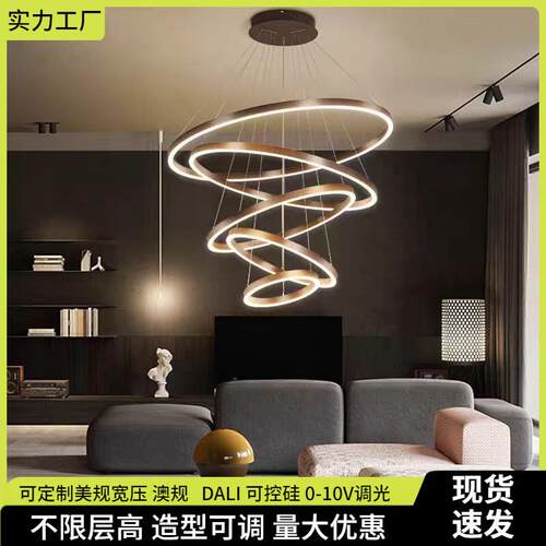 北欧家用卧室餐厅灯轻奢别墅楼梯灯具现代简约亚克力圆环客厅吊灯