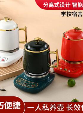 厂家直批陶瓷养生杯煮花茶电炖杯公室宿舍多功能迷你煮粥炖汤杯