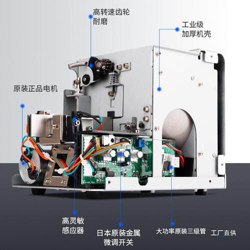 品尚全自动螺调丝机可道供给机螺丝排列机手轨持送931式螺丝料数