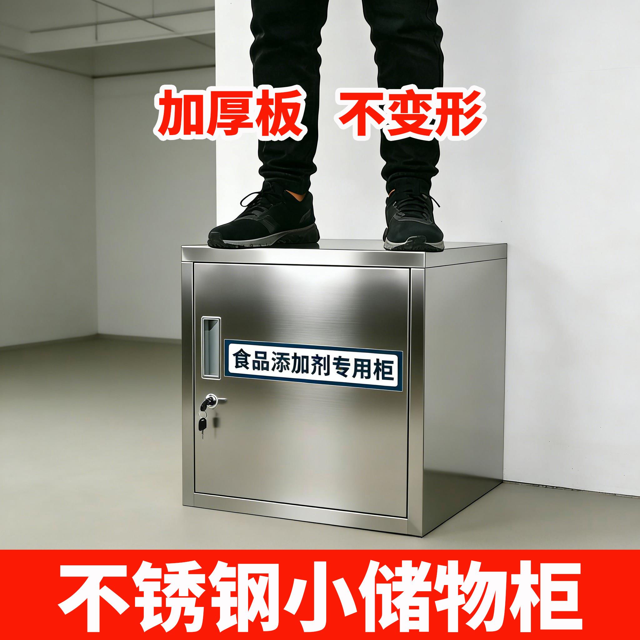 铁皮收纳柜食品添加剂专用柜小型定制柜子不锈钢单门铁柜文件柜图片