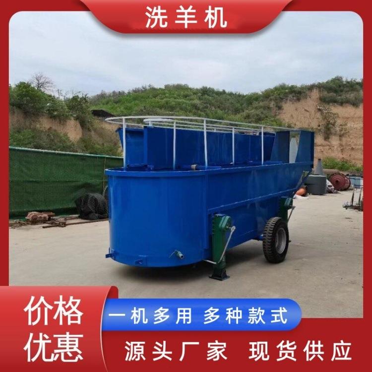 家畜牛驴马猪骡药浴车牲畜家禽药浴机流动式药水洗羊池