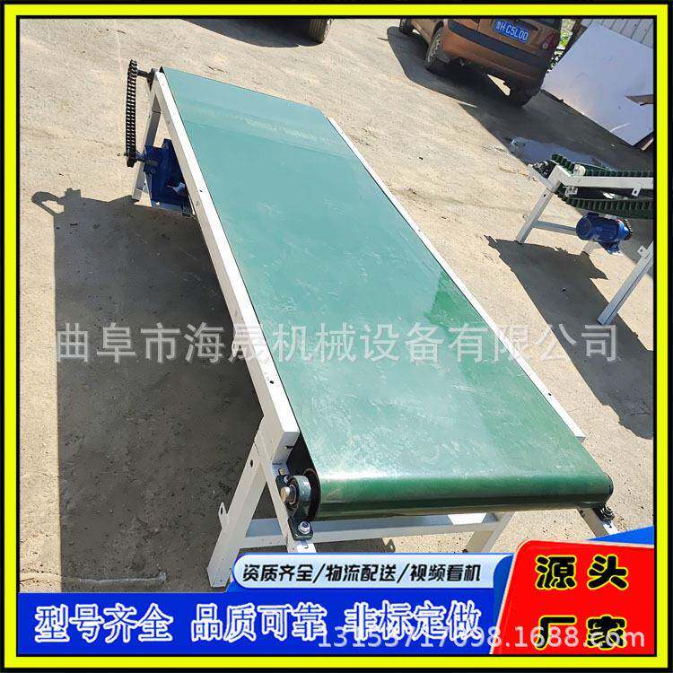 化液压升降运料机 加工玉米棒传送机 移动水泥砖块皮带输送机