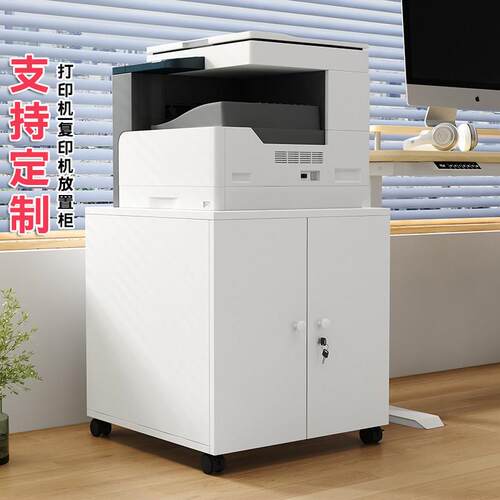 A3打印机底座柜办公室落地储物柜可移动滑轮矮柜客制化尺寸