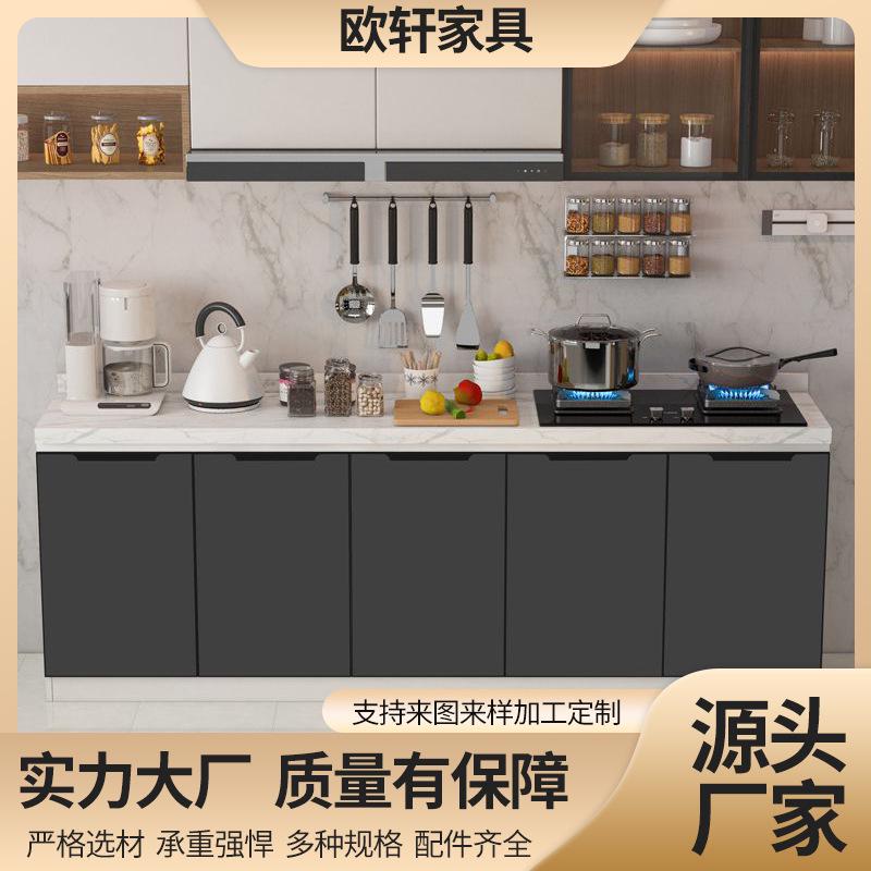 厨房橱柜家用大理石岩板橱柜水槽柜厨房一体柜组合厨房柜子灶台柜